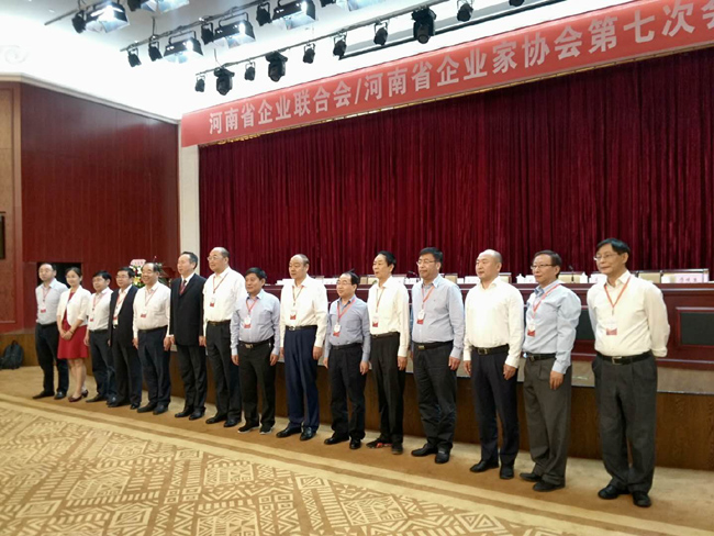 集團(tuán)公司黨委書記、董事長(zhǎng)李躍民當(dāng)選省企業(yè)聯(lián)合會(huì)、企業(yè)家協(xié)會(huì)副會(huì)長(zhǎng)