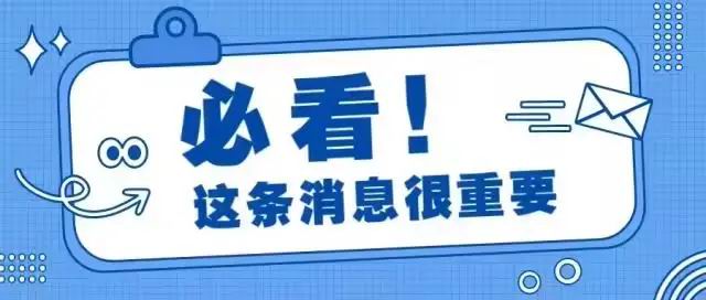精英招募，等你加入！萬(wàn)基控股集團(tuán)2025年專業(yè)性人才招聘公告